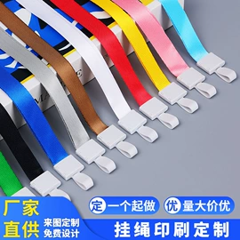 证件卡、挂绳;徽章;台牌/台签