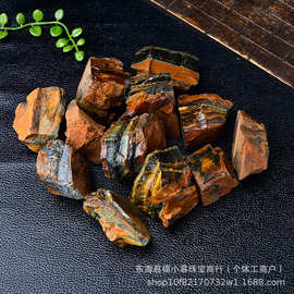 批发纯天然虎眼石原石几何形大块水晶扩香石香薰石批发虎眼石批发