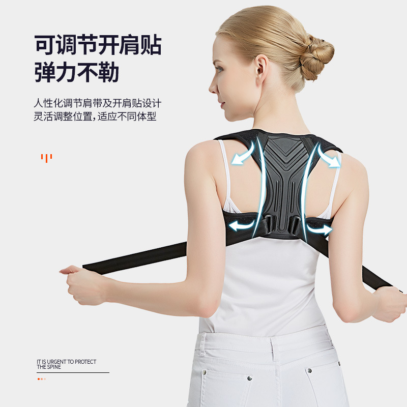 跨境现货成人矫正带 背部矫姿驼背带 肩部固定矫正挺背锁骨带