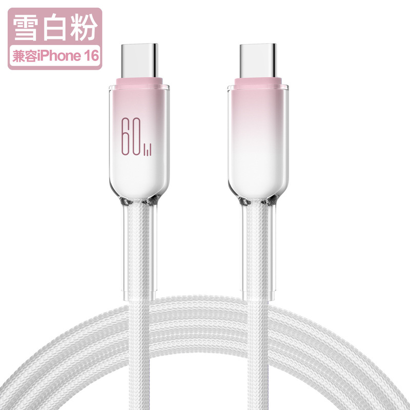 60 ワット双頭 typec アイスクリスタル携帯電話高速充電データケーブル PD30W iphone15 16 Huawei Xiaomi に適しています|undefined