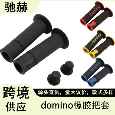Accessories Modified Domino Handlebar Grips: Motorcycle Handle Cover