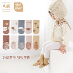 2023 Children's Socks Spring New Arrival Combed Cotton Cartoon Bear Pointed-toe Floor Socks Baby Learning to Walk Socks Infant Socks