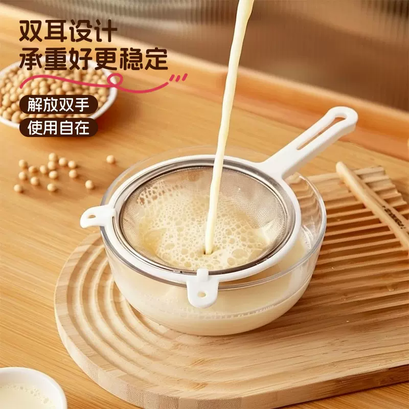 创意304豆浆过滤网筛厨房打沫勺沥水捞面网漏宝宝辅食烘焙面粉筛