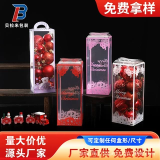 专业工厂PET透明吸塑塑料包装盒定制PVC彩色印刷手提节日礼品盒