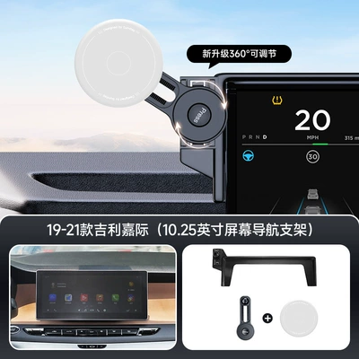 Car phone holder | Card Screen with Extension Rod - gray-19-21-geely-jiaji-1025inch-screen-navigation-bracket