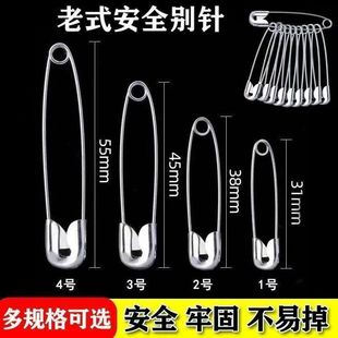 ♔ Large Clothes Safety Pins Anti-Exposure Waist Tag Vintage Paper Clips Lock Collar Safety Pins Chest