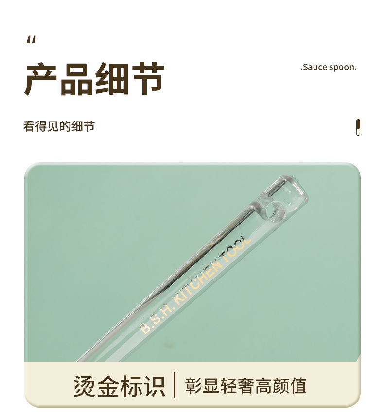 详情页_09.jpg