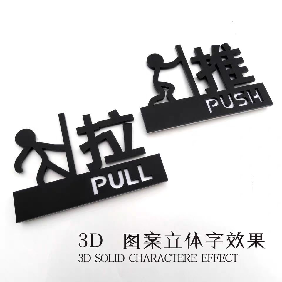 shop originality Sliding door Cue board Glass hotel House number hotel Signage about Sliding door indicator