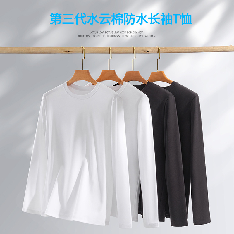 Three-proof Long-sleeved White T-shirt Shuiyun Cotton Crewneck Top Waterproof Oil-proof Breathable Crewneck Pure Cotton Base Shirt for Men and Women Three-proof Long-sleeved White T-shirt Shuiyun Cotton Crewneck Top Waterproof Oil-proof Breathable Crewneck Pure Cotton Base Shirt for Men and Women