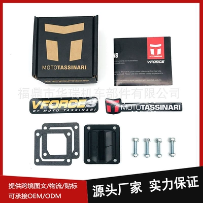 RXZ135 YZ125 DT175 – Motorcycle engine and accessories