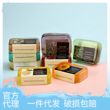 植物精油手工香皂沐浴洁面男女通用除螨控油手工皂温和配方