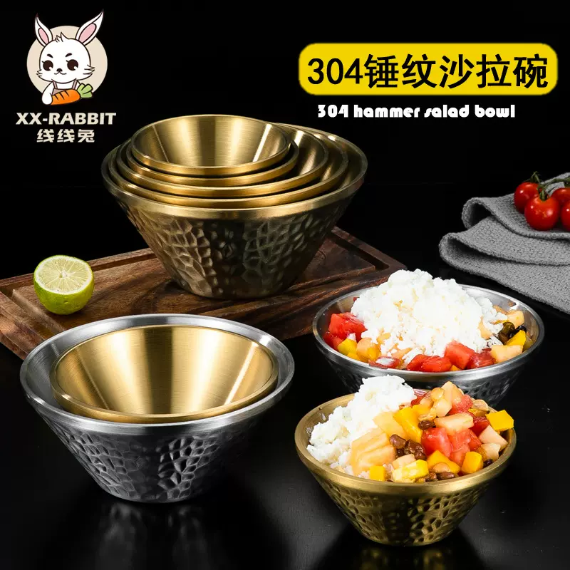 304不锈钢双层锥形刨冰碗果蔬沙拉碗网红金色绵绵冰沙冰碗创意碗