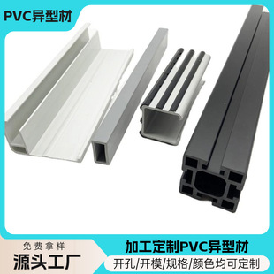 �S�Ҷ��Ƴ���؛�ܿ��l���ϳ���؛��PVC���ͺڰ�ɫabs���Ͳăr��l
