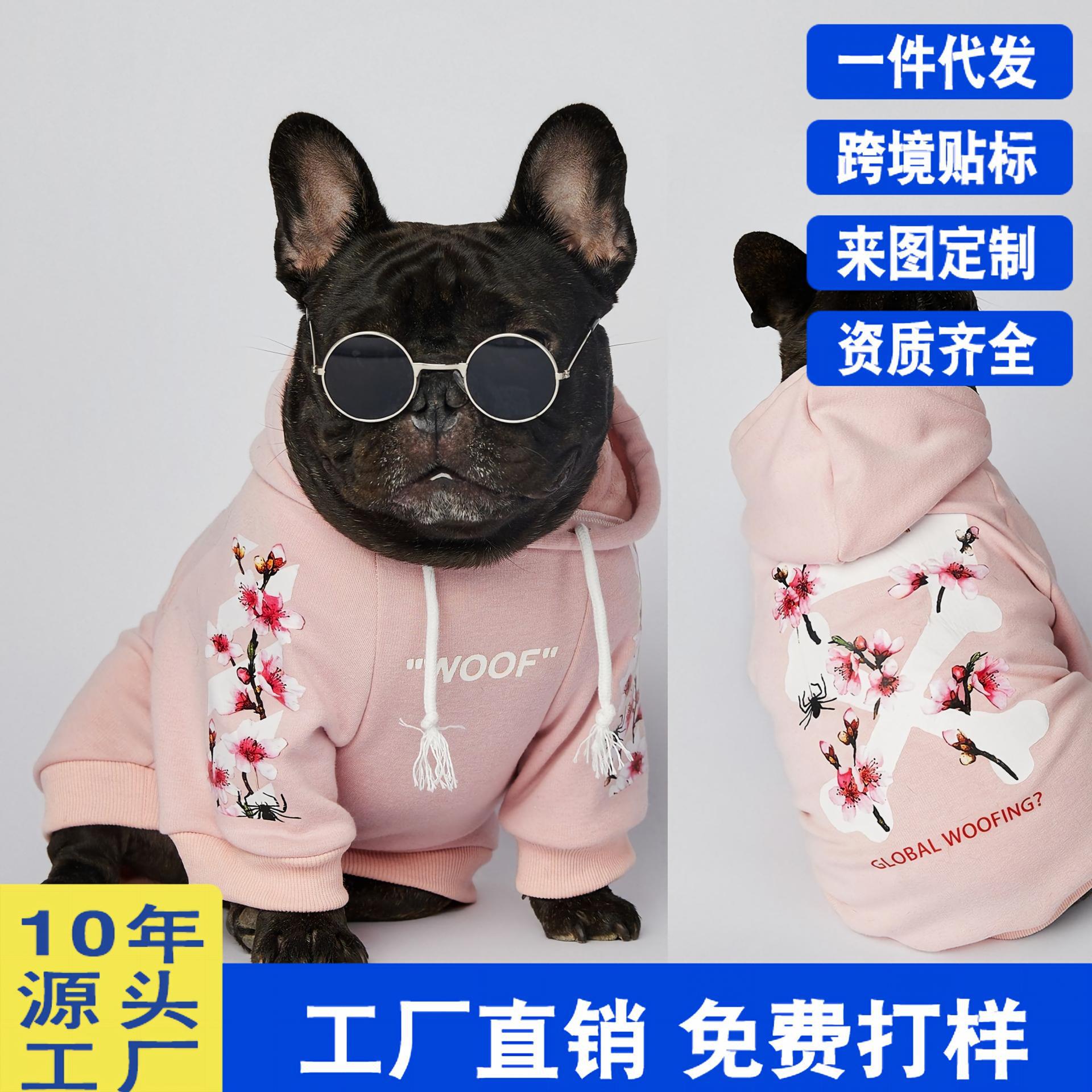WOOF Corgi Schnauzer French Dou מותג טרנדי לחיות מחמד בשילוב סווטשירט כלבים מזויף בגדי ספורט כלבים בסתיו ובחורף
