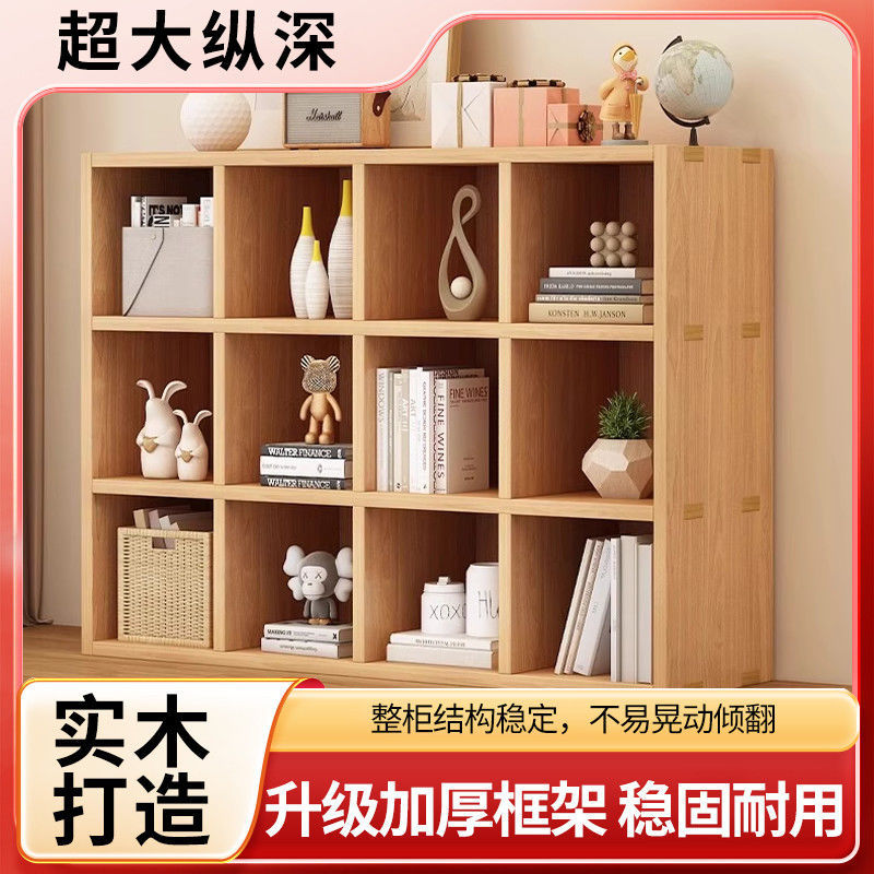 Solid Wood Bookshelf Children's Floor-Standing Bookcase Storage Rack Kindergarten Locker Living Room Combination Grid Storage