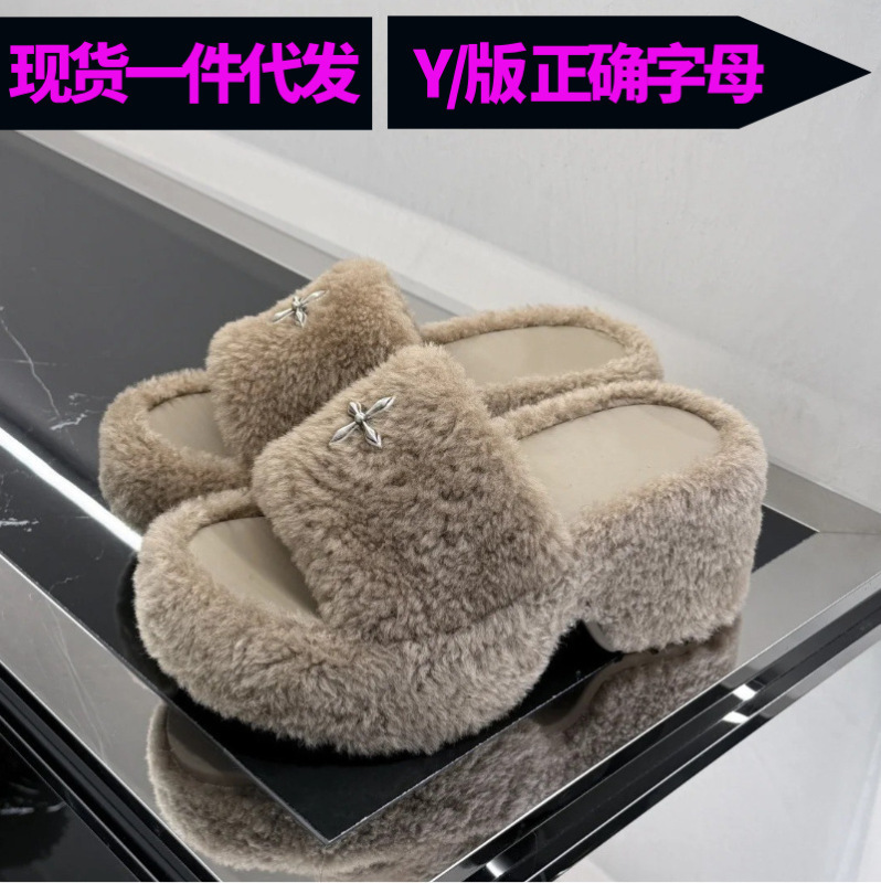 9cm Height Increase~Cross Flower Smfk High-Heeled Furry Slippers for Women, New Winter Black Thick-Soled Slip-On Slippers 9cm Height Increase~Cross Flower Smfk High-Heeled Furry Slippers for Women, New Winter Black Thick-Soled Slip-On Slippers