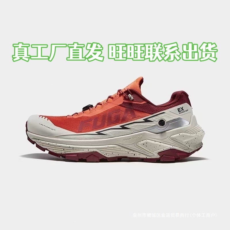 Kailas Fuga Trail Running Shoes for Men, Autumn and Winter Outdoor Non-Slip Sports Shoes, Breathable Lightweight Running Shoes for Women Ex3 Kailas Fuga Trail Running Shoes for Men, Autumn and Winter Outdoor Non-Slip Sports Shoes, Breathable Lightweight Running Shoes for Women Ex3
