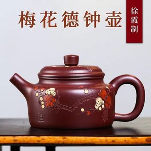 Authentic Yixing Purple Clay Pot Raw Ore Purple Zhu Mud Engraved Plum Blossom De Bell Pot Household Kung Fu Teapot Tea Set Gift