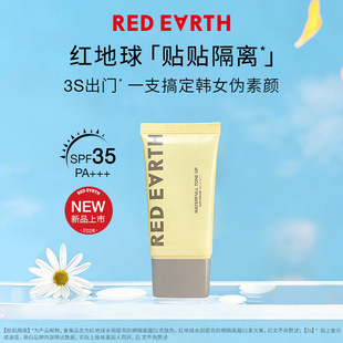 redearth�t�����N�N���x���˪�yǰ���������׊y�B�w���м�bb˪
