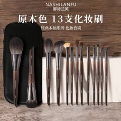 滄州新作クロスボーダー動物毛化粧筆セット、輪郭・アイシャドウ・チーク・パウダー・アイブロウブラシセット、美容ツール