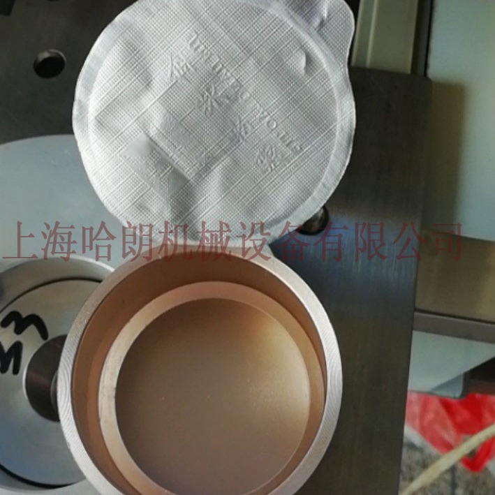 小罐子茶叶封口机包装机SUPER SEALER ET-99S上海哈朗机械设备