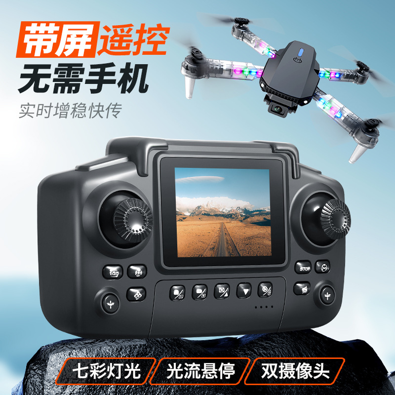 Cross-border E88E99D screen-controlled lighting UAV dual-camera optical flow remote control aircraft with screen aerial photography quadcopter
