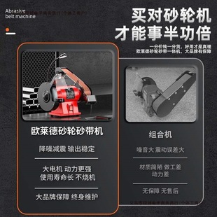 Belt Machine Professional Automatic German Sharpener High Quality 220V Electric Multi-Function Desktop Grinder Free Shipping
