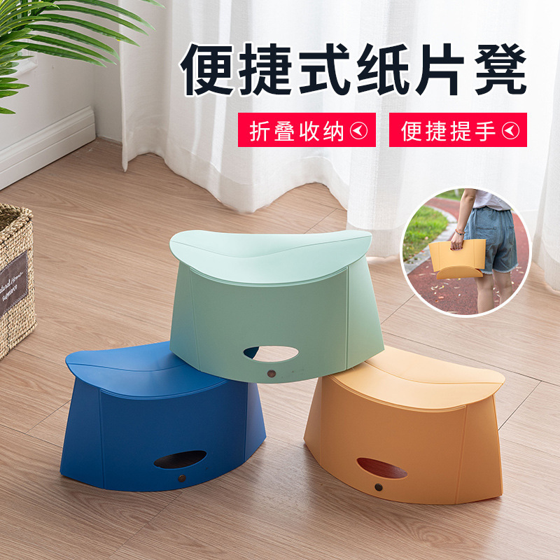 折りたたみ腰掛け家庭用厚手の屋外椅子ミニマザーズ釣り超軽量腰掛けプラスチック低い腰掛け|undefined