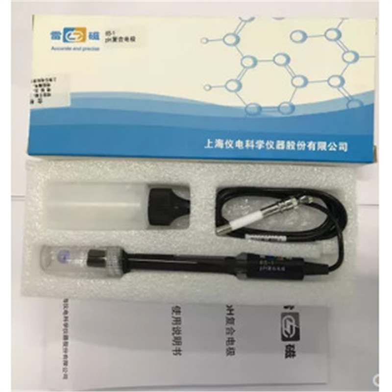 现货！上海雷磁65-1型 pH玻壳复合电极/探头