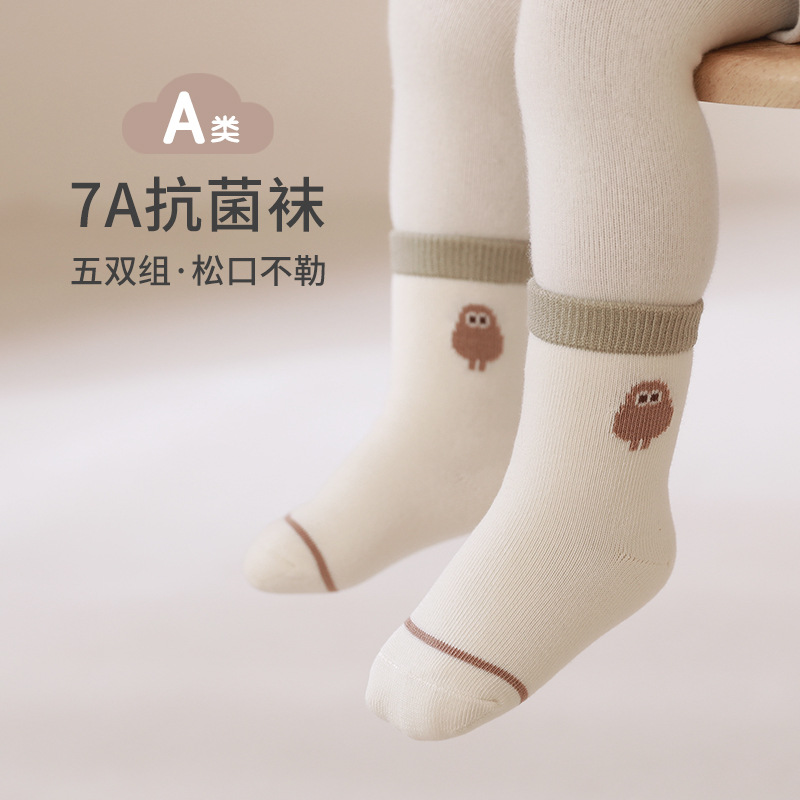 Calcetines de primavera y verano delgados calcetines de algodón para niños y niñas, calcetines antibacterianas para bebés, calcetines de otoño para niños
