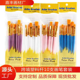 �羳���ϗU10֧���P���b�R����ɫ�ͮ��Pˮ��ˮ�ʹP���g��ͯ��ϹP