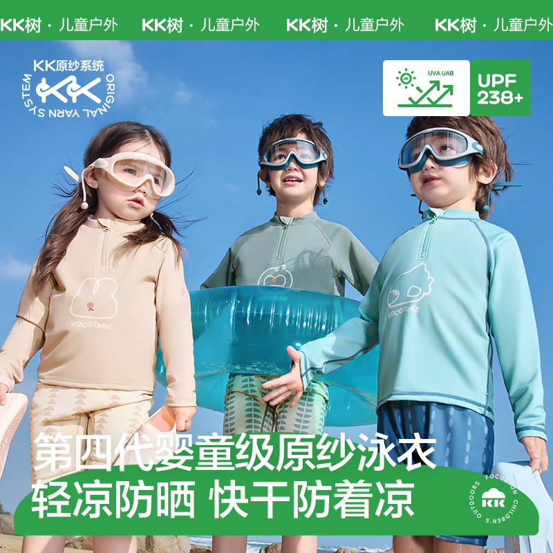 KK árbol traje de baño de bebé dividido de manga larga protector solar bañador para niños traje de baño niño niña 2025 nuevo