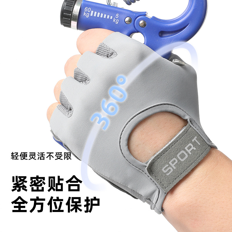 Guantes de ciclismo anti-desgaste anti-choque anti-dedo anti-solar para hombres para correr y escalar montañas, levantamiento de pesas anti-deslizante, guantes de fitness transpirables para mujeres