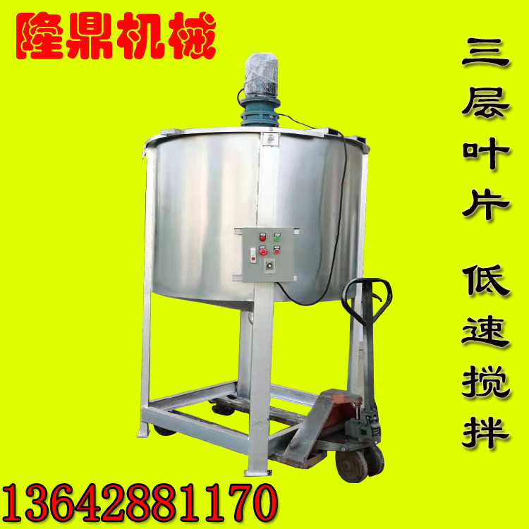 胶水搅拌机技术/不锈钢液体搅拌机/化工小型搅拌机厂家订做