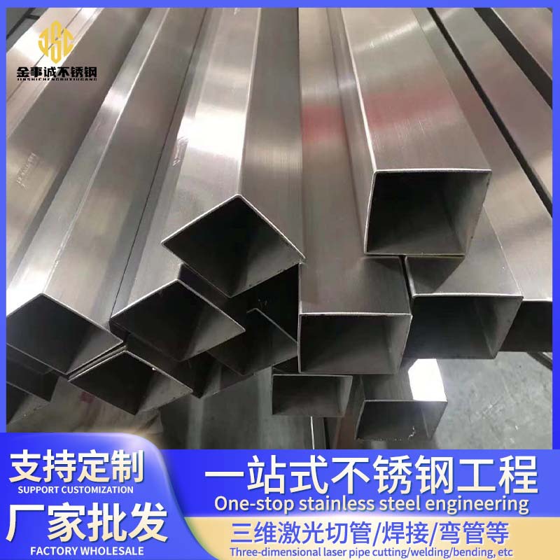不锈钢方管装饰304拉丝光亮现货201不锈钢方通批发工厂激光切加工
