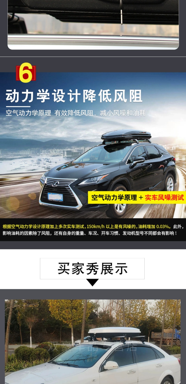 Suitable for Wuling Zhiguang Ev Car Roof Luggage Box Car Luggage Box Roof Box Luggage Rack Crossbar