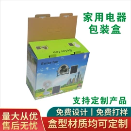 纸盒;纸箱;工艺品/文玩礼品包装