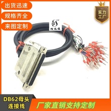 ���l���~DB62���D���ӎ���̖������DB62ĸ�B�Ӿ���̖��IO62���L