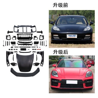 Suitable for Panamera 970 Rear Bumper