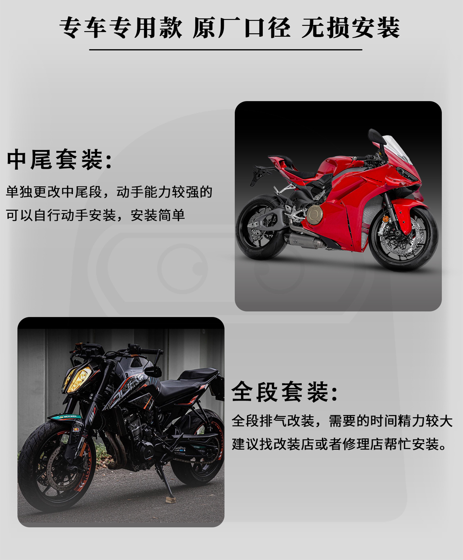 Motorcycle Exhaust Pipe Modification Adapter for Small/Middle Section 35/38/40/43/45/48 to 51/55mm Universal Tail Section