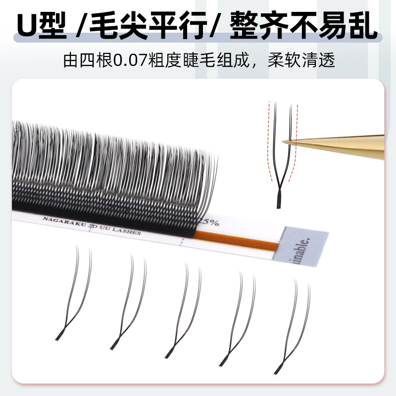 NAGARAKU nuevo matrimonio de flores paralelas en forma de U con pestañas en forma de Y cifrado de una sola raíz, suave natural y sin raíces pequeñas flores de terciopelo