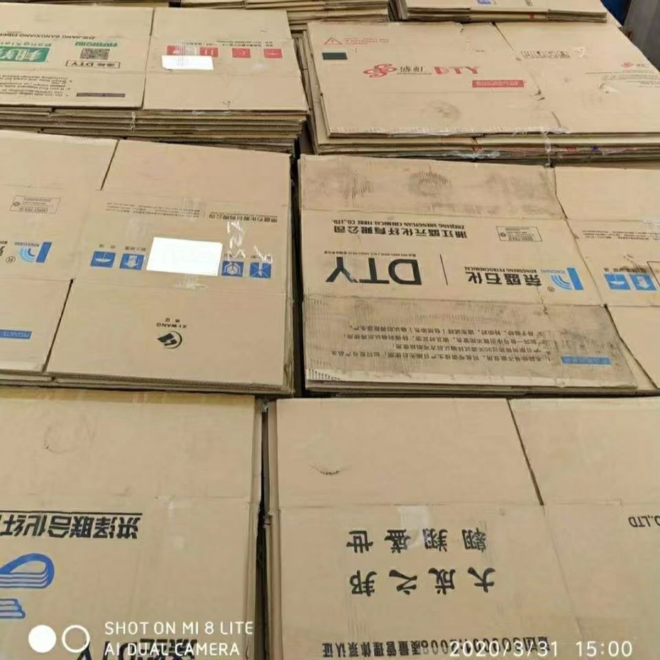 二手纸箱物流打包专用电商平台现货批发氨纶锦纶纸箱厂家直销