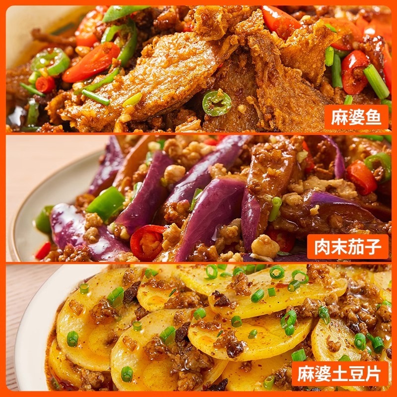 加点滋味调味包乌冬面辣子鸡调料肉蟹煲风味调料日式寿喜烧调味料|undefined