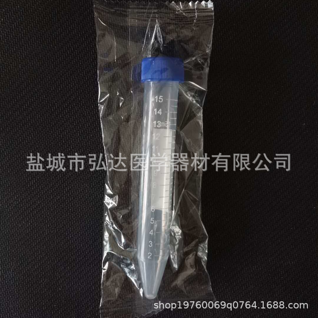 塑料尖底离心管15ml 带刻度螺旋盖离心管 实验室耗材工厂批发
