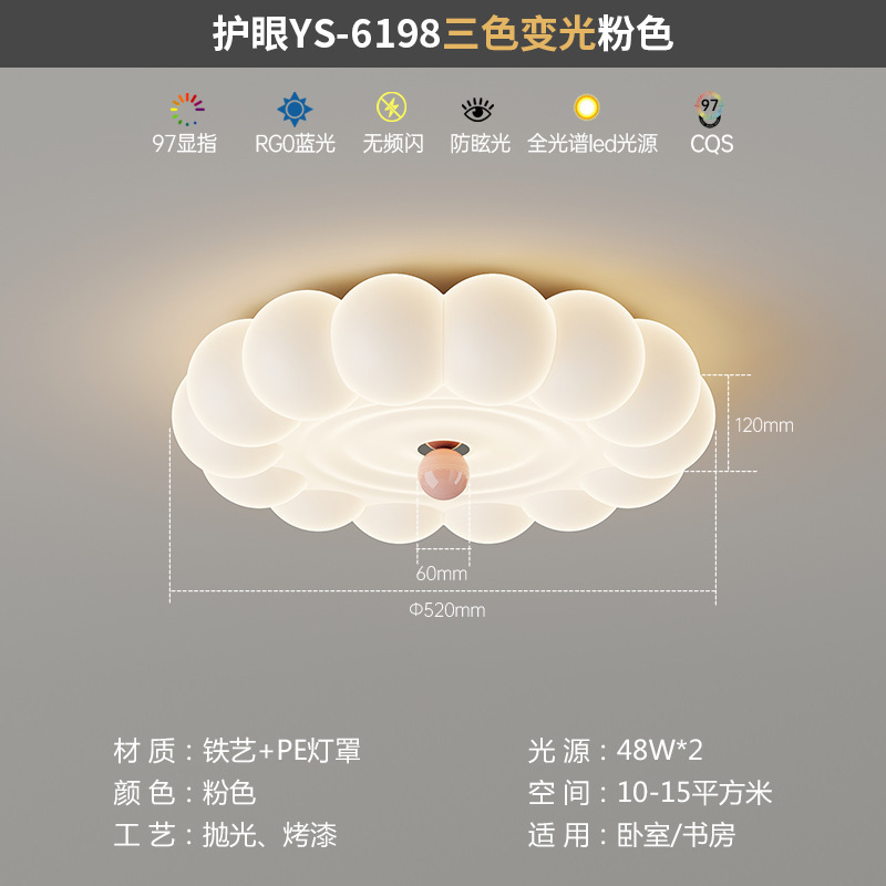 法式儿童吸顶灯现代简约奶油风卧室灯创意皇冠男孩女孩房间灯具|undefined