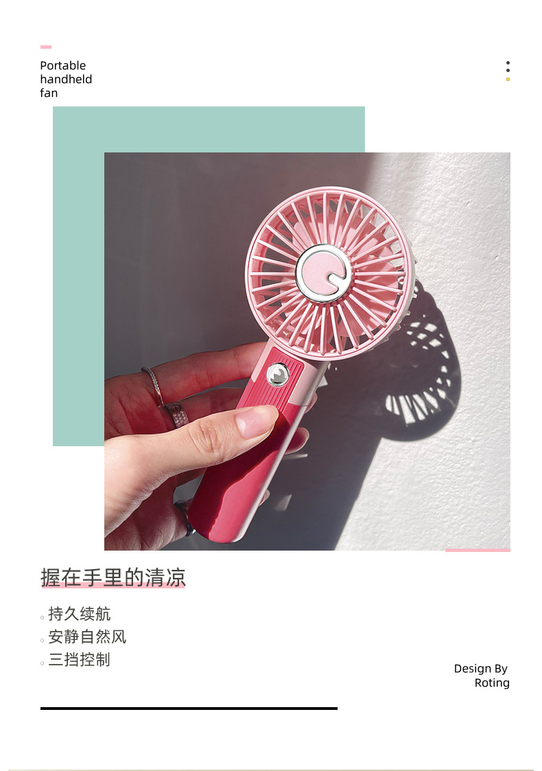 731手持风扇_详情图_03