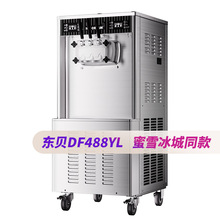 |ؐDF488YLѩʽ[ѩCͲCܛܙC