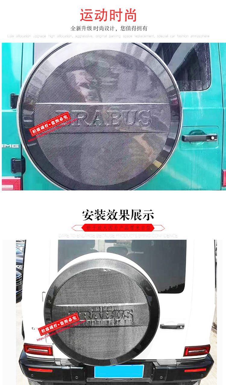 Suitable for Mercedes-Benz G-Class W464 W463 G500G350G63G550 Modified Br Dry Carbon Fiber Spare Tire Cover