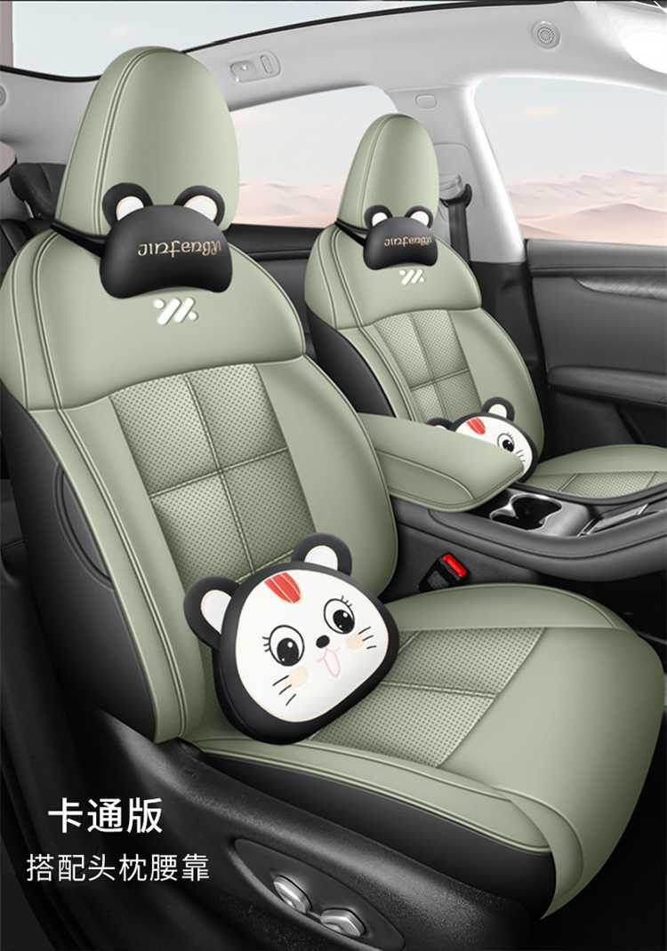 Zhiji LS6 car seat covers, suitable for all seasons, full-coverage design, leather, breathable, and perforated