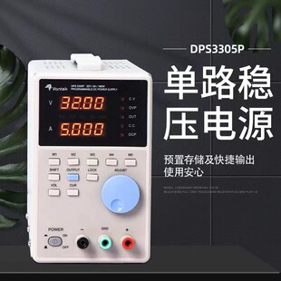 CALTEKDPS3303P 3305P DPS6333L 6335L 18303D可编程直流稳压电源-阿里巴巴